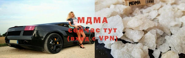 молекула духа Вязники