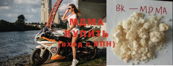 молекула духа Вязники