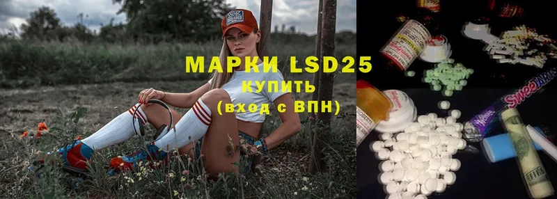 OMG ссылки  Гусев  LSD-25 экстази кислота 